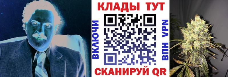 Сколько стоит Горбатов Кокаин NBOMe блэк спрут рабочий сайт Бошки Шишки