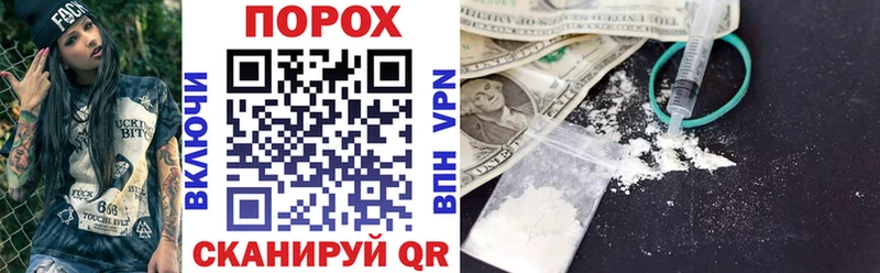 гидра онион  наркота  Горбатов  АМФ VHQ 