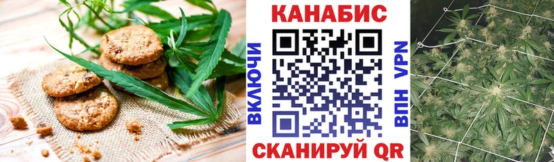 Еда ТГК марихуана  закладки  Горбатов 