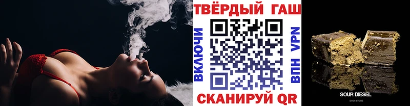 ГАШИШ AMNESIA HAZE  нарко площадка телеграм  Горбатов 