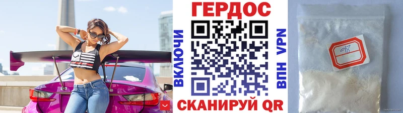 ГЕРОИН гречка  ссылка на мегу зеркало  Горбатов  купить наркотик 