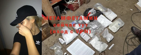 стафф Абдулино