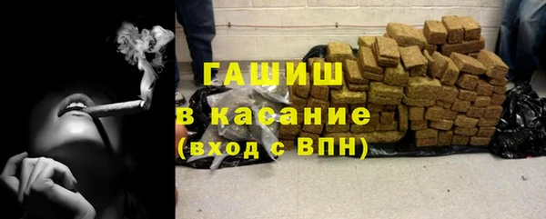 экстази Абаза