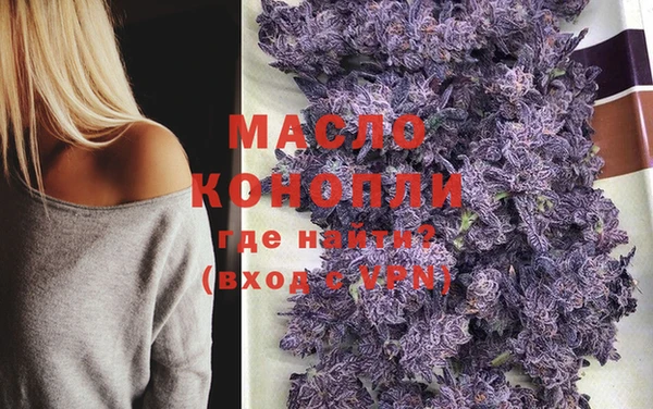 стафф Абдулино
