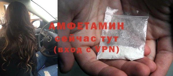 стафф Абдулино