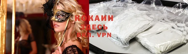 экстази Абаза