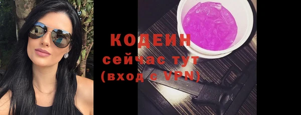 экстази Абаза