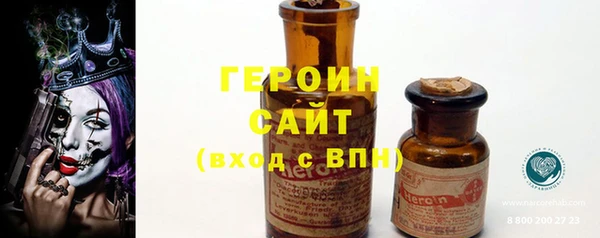 экстази Абаза
