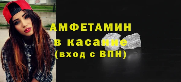 экстази Абаза