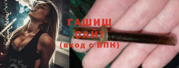стафф Абдулино
