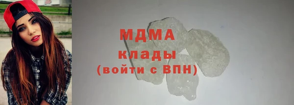экстази Абаза