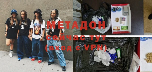 стафф Абдулино