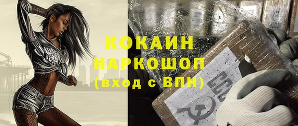 каннабис Абинск