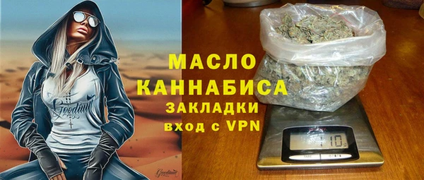 стафф Абдулино