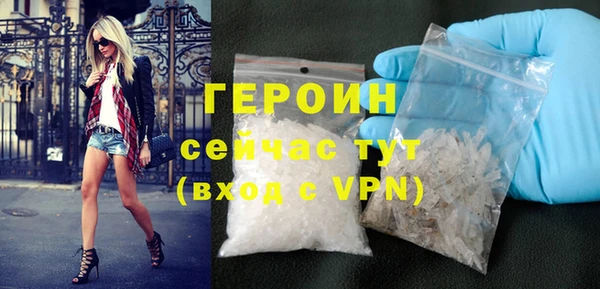 стафф Абдулино
