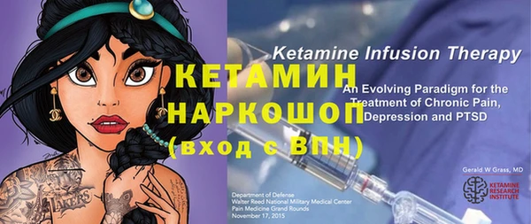 стафф Абдулино