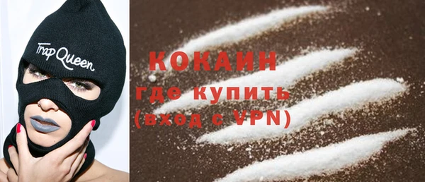 экстази Абаза