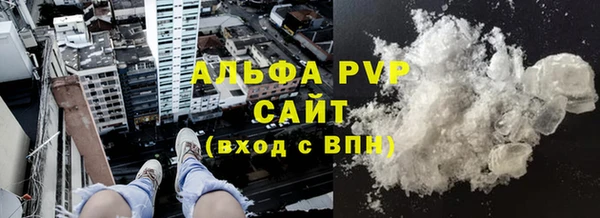 экстази Абаза