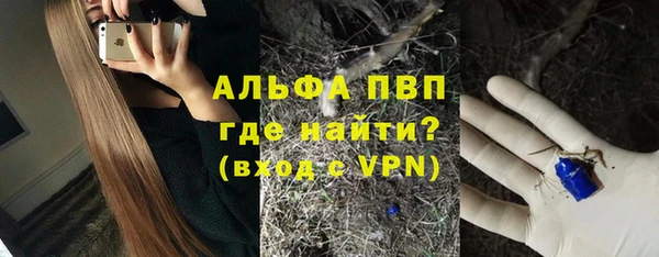 стафф Абдулино