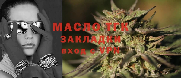 стафф Абдулино