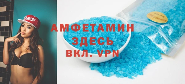 экстази Абаза
