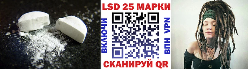 Лсд 25 экстази ecstasy  Горбатов 