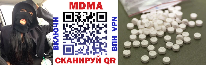 МДМА Molly  магазин    Горбатов 