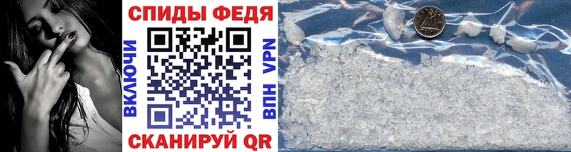 Метамфетамин Methamphetamine  продажа наркотиков  Горбатов 
