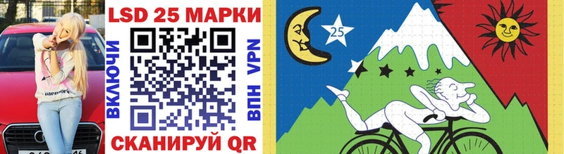 Наркотические марки 1500мкг  Горбатов 