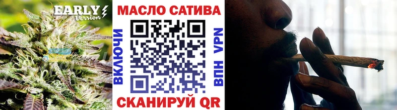 наркошоп  Горбатов  ТГК THC oil 